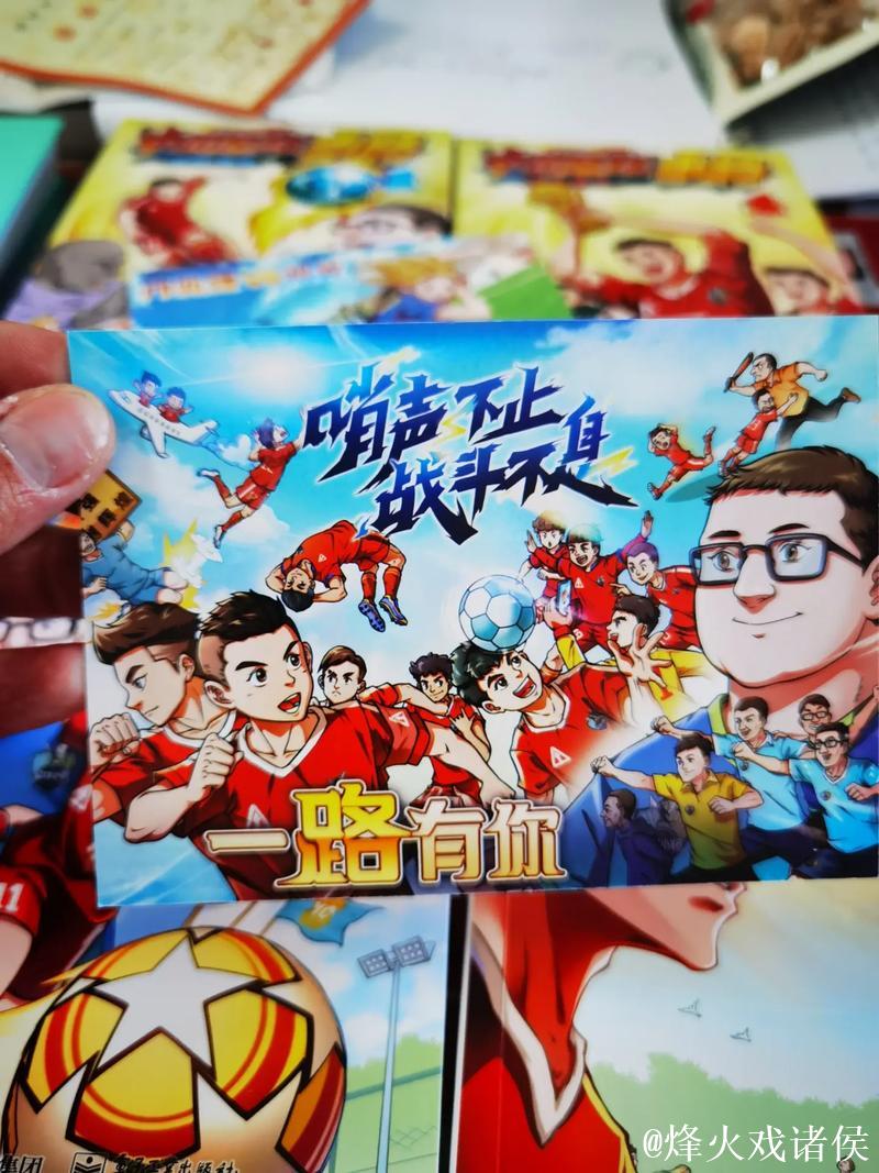 中国足球小将助攻被赞艺术品